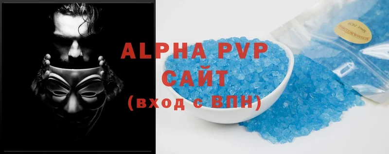 hydra сайт  Бокситогорск  Alpha PVP кристаллы  купить наркотик 